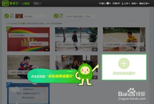 2024爱奇艺VIP会员激活码查询