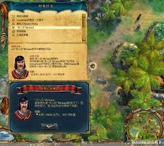 《国王的恩赐：戎装公主之虹风岛任务全解》
