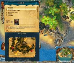 《国王的恩赐：戎装公主之虹风岛任务全解》