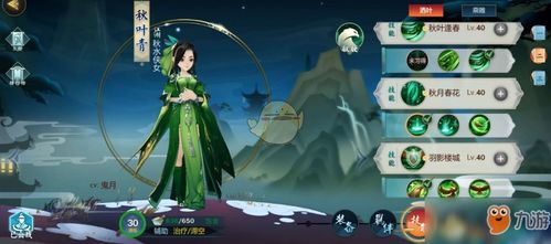 剑网3指尖江湖：秋叶青身世与背景故事深度解析