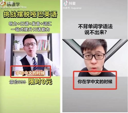 ！英语课代表的高效秘籍：如何跟着视频学习，轻松逆袭成学霸