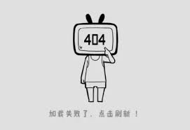 B站频繁闪退？解决方法全在这儿