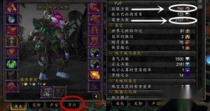 魔兽世界荣誉点数兑换指南