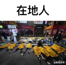 地头蛇与外地人的权力游戏:一场看不见的社区战争