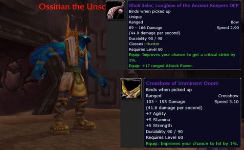 ！巴尔瑟拉刷新时间全攻略，把握最佳狩猎时机！