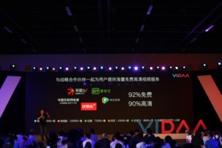 中国互联网电视newTV究竟是什么？