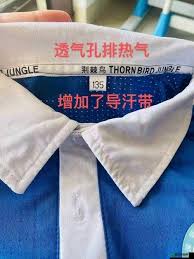 如何应对校服衣袖上意外沾到的葡萄污渍