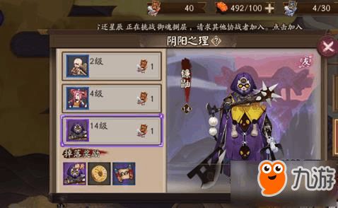 阴阳师高阶攻略：伤魂鸟御魂高效获取全解析
