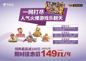 深度解析：优惠价定义及其实际应用，助力精明消费选择