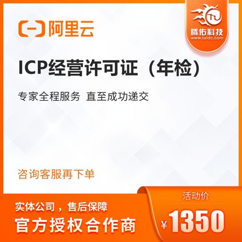 深度解析：优惠价定义及其实际应用，助力精明消费选择