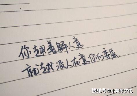 佛语悟人生，简言洞彻生命真谛