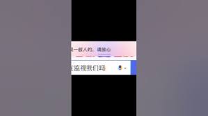 你绝对应该知道：FBI可能在监视我们！
