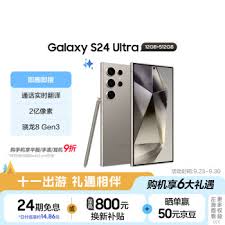 三星A7000详细参数表