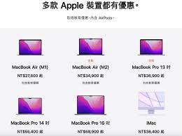 19岁生日惊喜！MacBook Pro免费送，年轻的心不再等待！