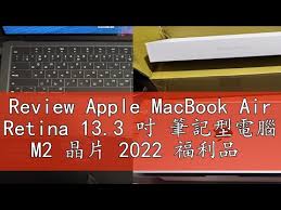 19岁生日惊喜！MacBook Pro免费送，年轻的心不再等待！