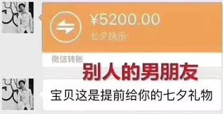 男士发送99.99元红包背后的意义