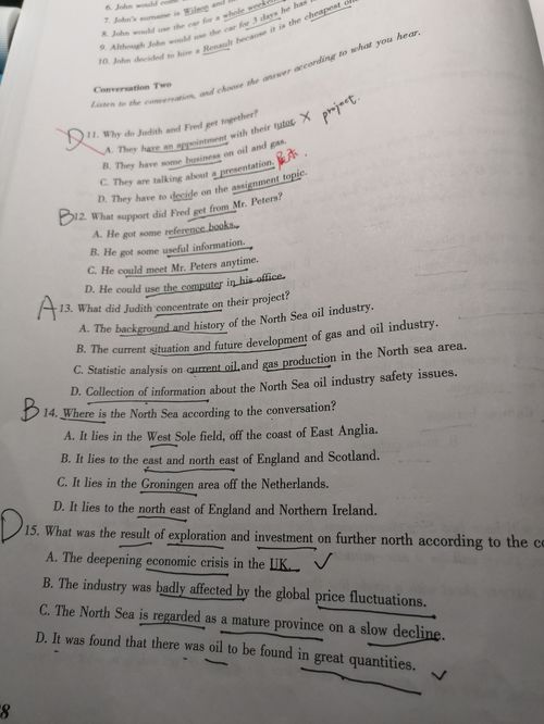 北京用意大利语怎么说和写：Pechino