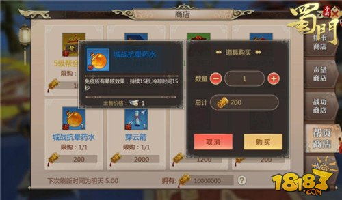 《巫师3》洗点药水购买地点指南