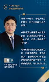 邵猛的职业历程