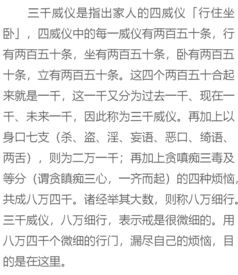 '千三'背后的神秘含义，你不可不知的秘密！