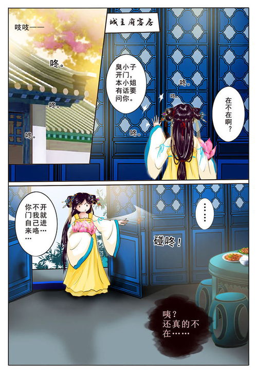 '千三'背后的神秘含义，你不可不知的秘密！