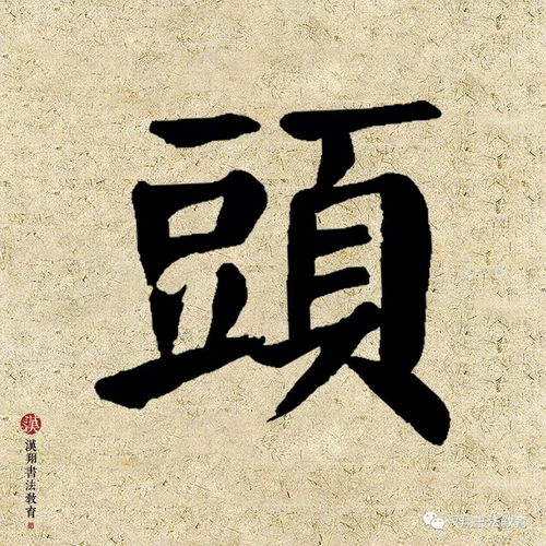 生肖之谜：时人不识凌云木，原来暗指何生肖？