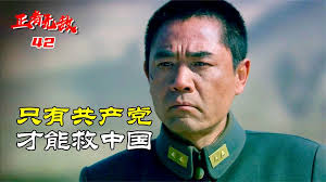 罗家烈的历史原型