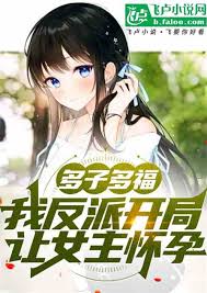 兄妹情深：精选主角为兄妹的动人小说集