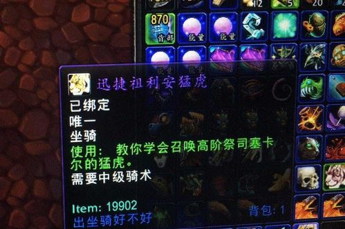 ！完美国际变态SF法师最强技能搭配顺序