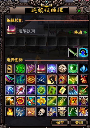 ！完美国际变态SF法师最强技能搭配顺序