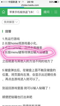 ！电脑上的神秘Menu键，你找到了吗？
