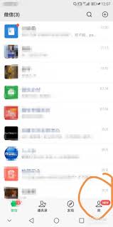 微信余额宝使用指南：轻松上手步骤