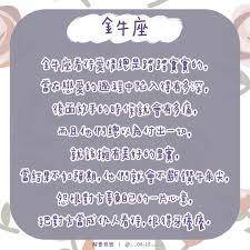 ！最新星座被恨程度排行榜，精准排名等你来看