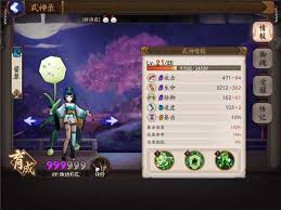 阴阳师萤草御魂如何搭配？萤草技能全解析，点击了解！