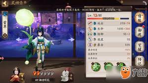 阴阳师萤草御魂如何搭配？萤草技能全解析，点击了解！