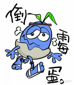 旁门歪道所指的生肖是哪一个?