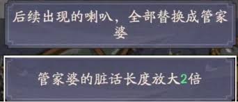 管家公与管家婆的关系探析