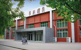 ！廊坊师范学院是否设有专科专业？点击了解详情！