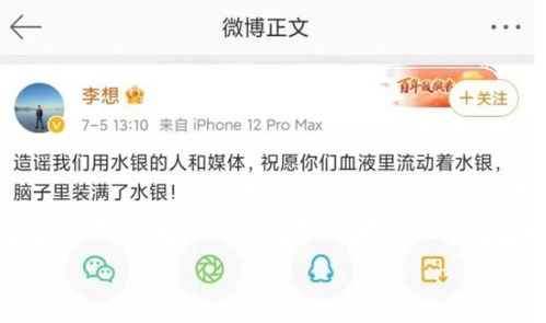 JAVAPARSER背后的神秘事件：一场意想不到的技术风暴!