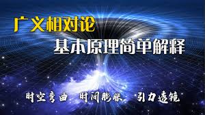 穿越时空的边界：零时空概念的惊人奥秘