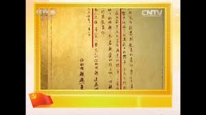 党的精彩故事分享