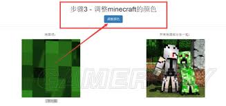 《我的世界》地图画创作指南：打造引人入胜的视觉盛宴