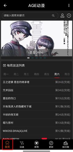 Picacg网页版入口在哪