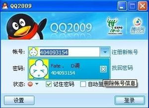 如何开启QQ小世界功能？