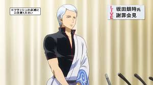 《银魂》将军暗杀篇!不可错过的关键情节剧透