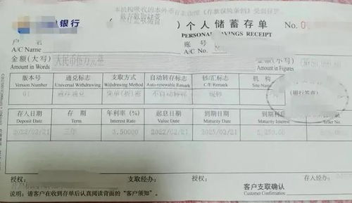 定期理财与定期存款的区别解析-深度剖析定期存款与定期理财的不同之处