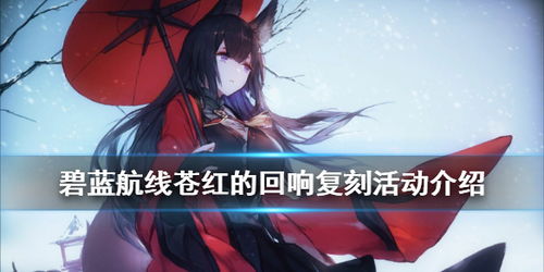 深度解析：'苍红'一词背后的多重含义与原创性探讨