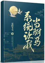 探索那些令人欲罢不能的绝美LES爱情小说