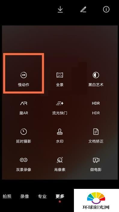 华为光猫Wi-Fi网络密码设置与查询指南