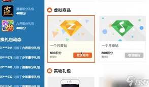 QQ黄钻免费体验活动入口在这